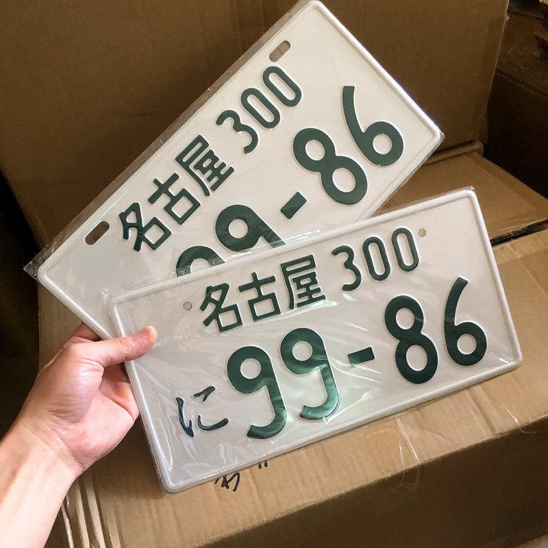 Fujiwara Takumi AE86 Gunma License Plate – JDM Aluminum Decorative Car Plate