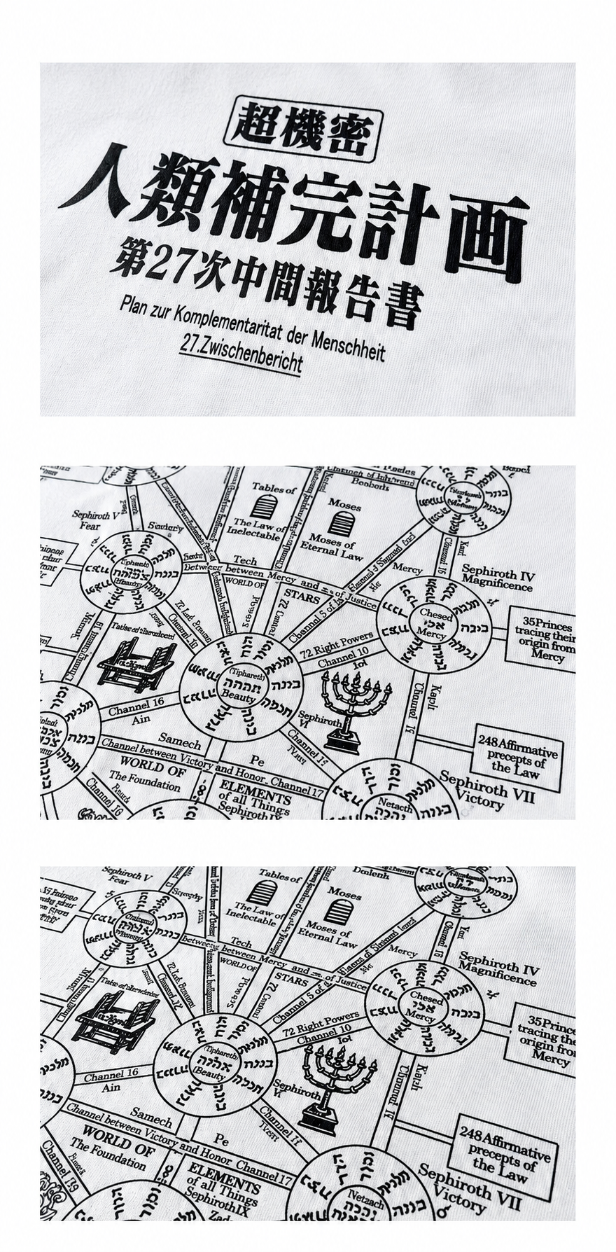 Genesis T-shirt