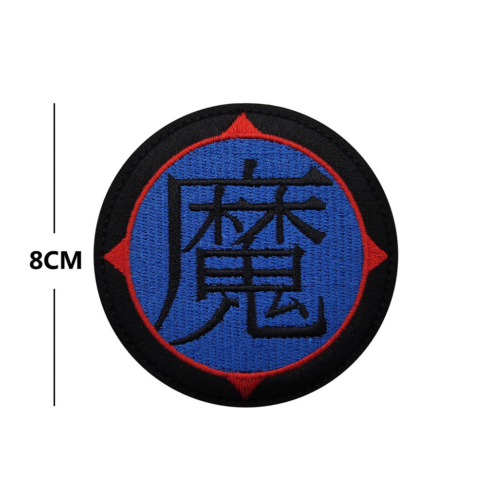 Z-Warrior Patch