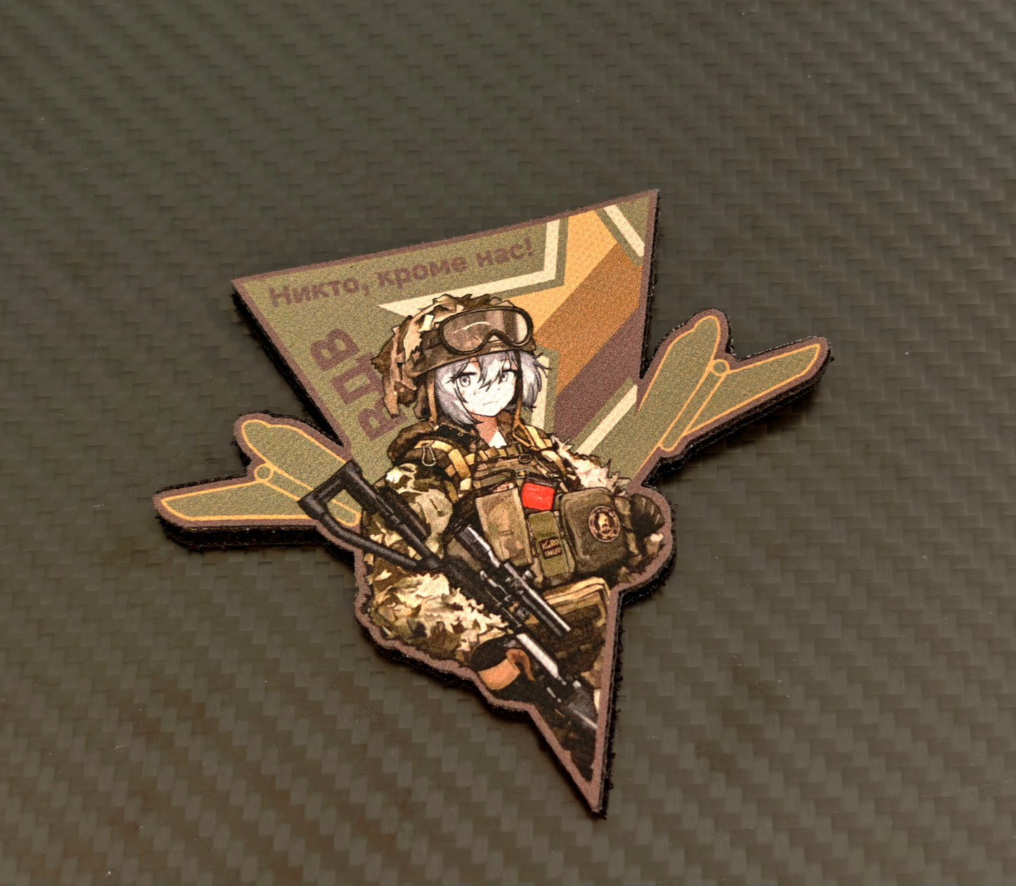 Russian Anime Girl Hook & Loop Badge
