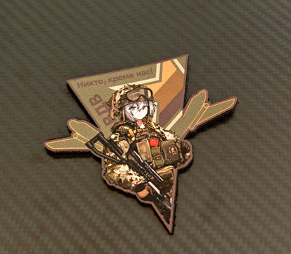 Russian Anime Girl Hook & Loop Badge