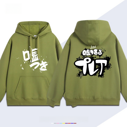 Girls Band Cry Usotsuki Hoodie