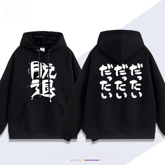 Girls Band Cry Datsutai Hoodie