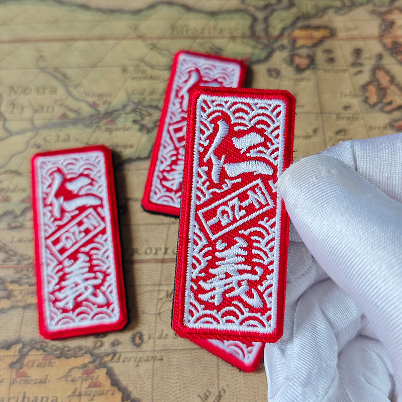 Iseri Nina Jingi Patch