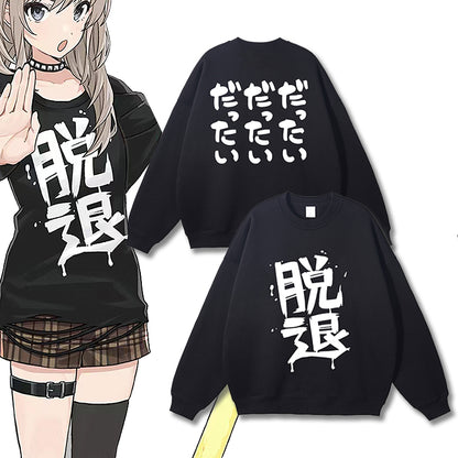 Girls Band Cry Dattai Crewneck Sweatshirt