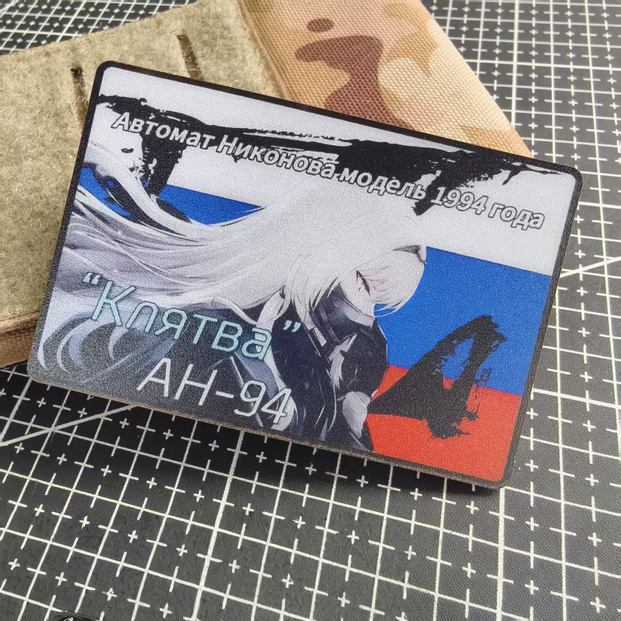 Écusson tactique de moral de Girls'Frontline