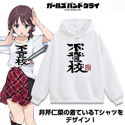 Girls Band Cry School Refusal Hoodie