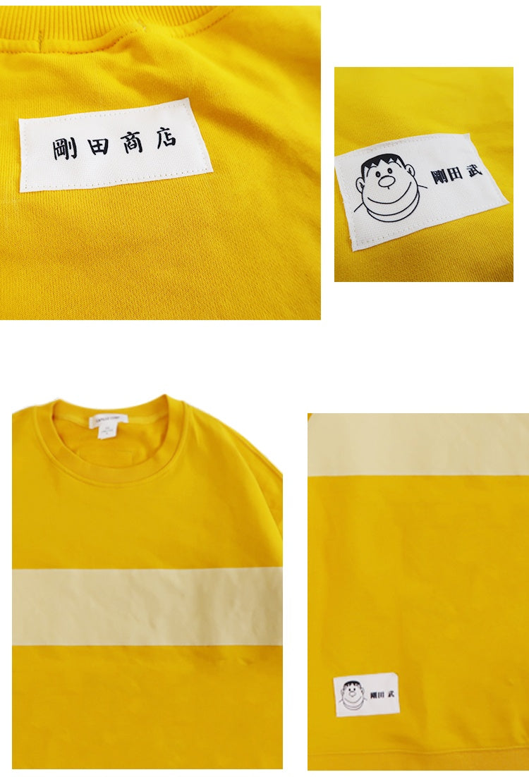 The Tough Kid Anime Pullover