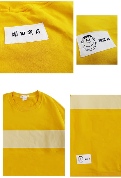 The Tough Kid Anime Pullover