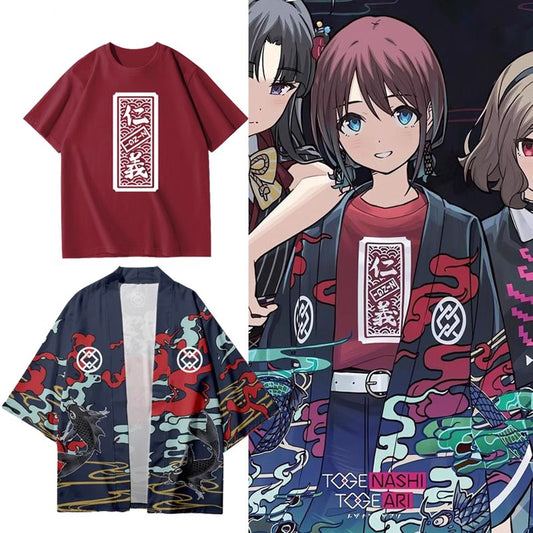 Girls Band Cry Kimono