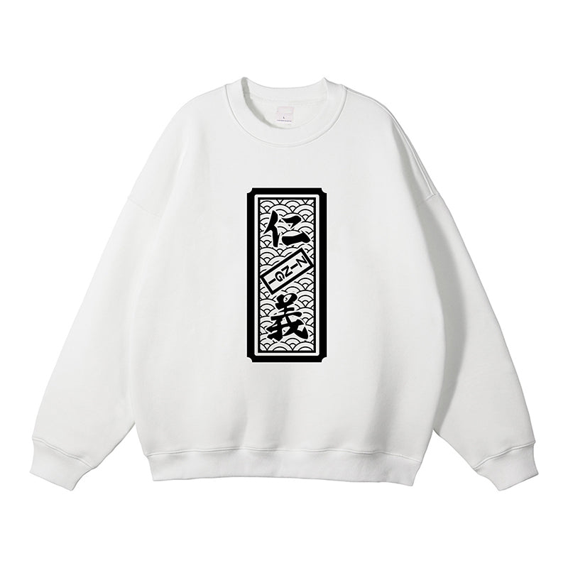 Girls Band Cry Iseri Nina Jingi Crewneck Sweatshirt