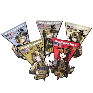 Anime Girls Band Tactical Morale Patch