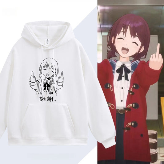 Girls Band Cry Thank You Hoodie