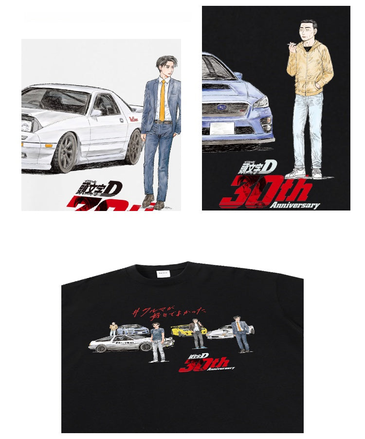 Pure Cotton Initial D 30th Anniversary Takumi Fujiwara & Takahashi Brothers T-shirt