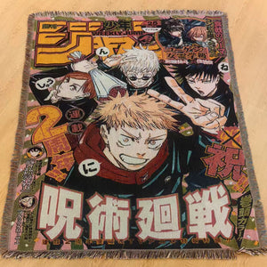 Limitless Sorcerer Rug