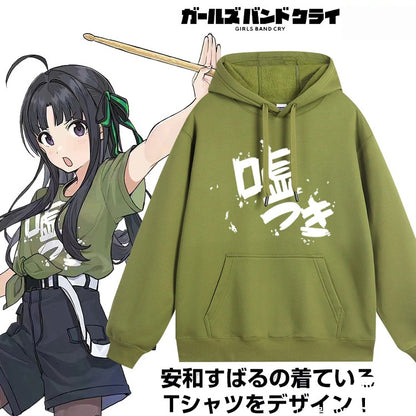Girls Band Cry Usotsuki Hoodie