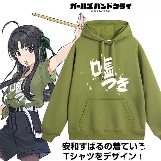 Girls Band Cry Usotsuki Hoodie
