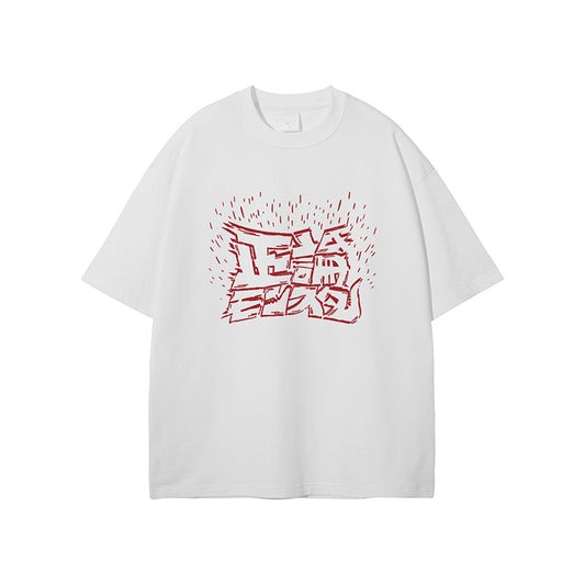 T-shirt en pur coton pour filles