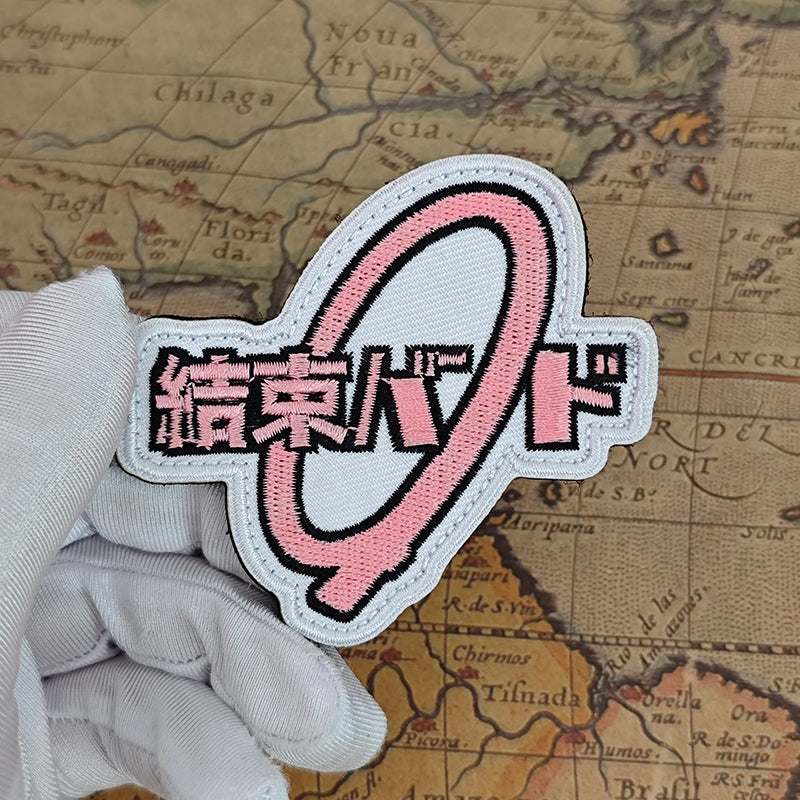 Kessoku Band Patch