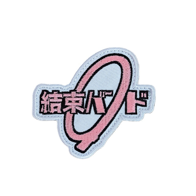 Kessoku Band Patch