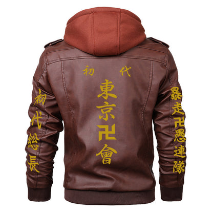 Tokyo Revengers Jacket