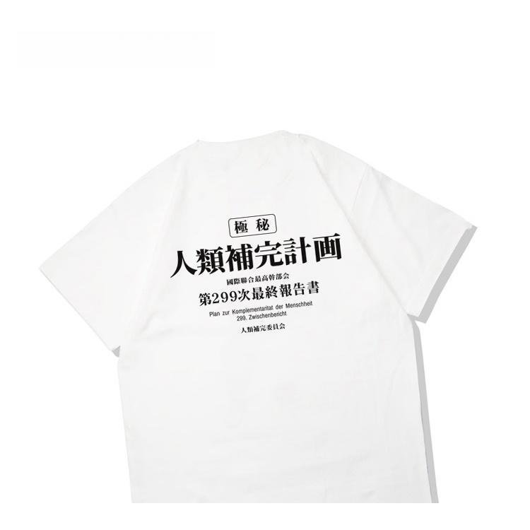 T-shirt en pur coton Neon Genesis Evangelion, projet d'instrumentalité humaine