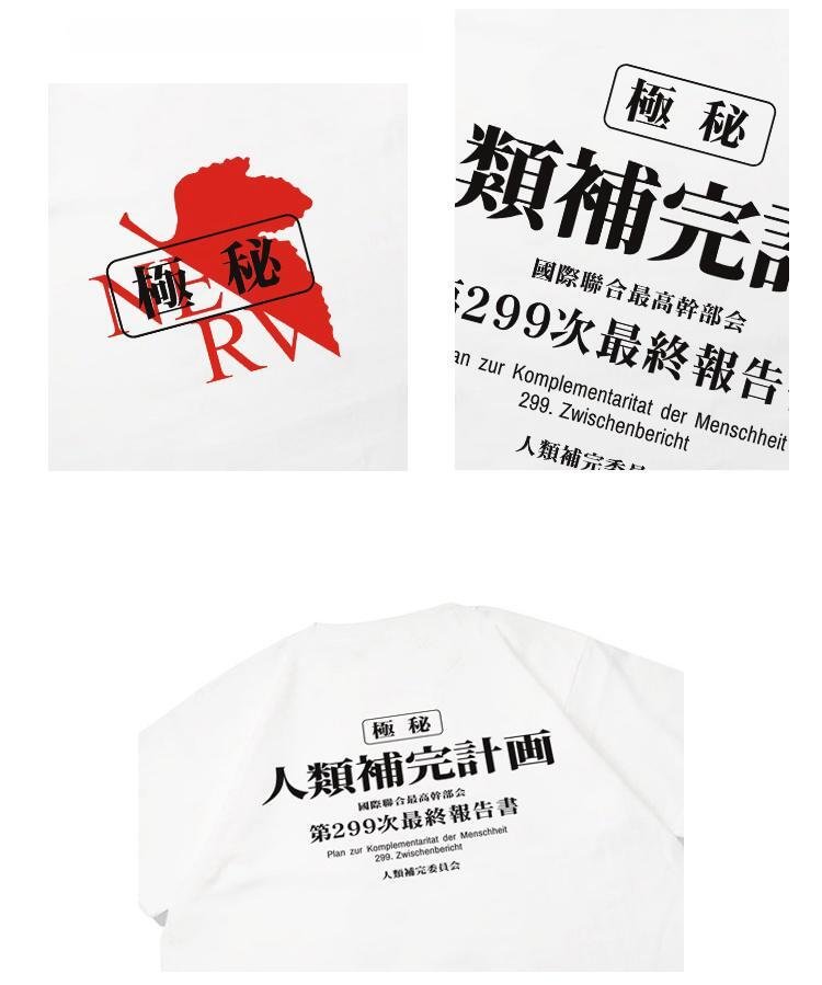 Pure Cotton Eva Human Instrumentality Project T-shirt