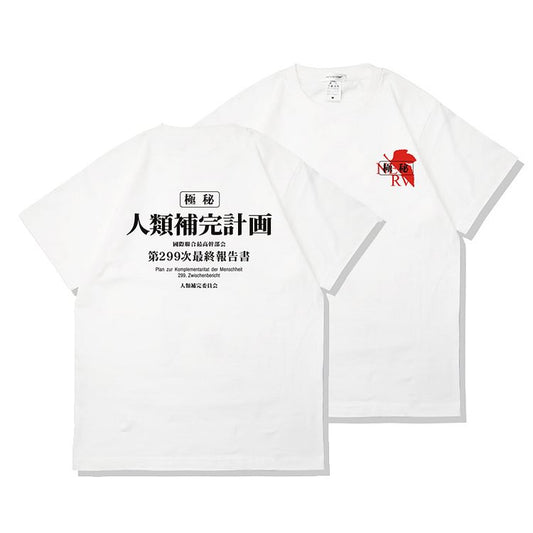 T-shirt en pur coton Neon Genesis Evangelion, projet d'instrumentalité humaine