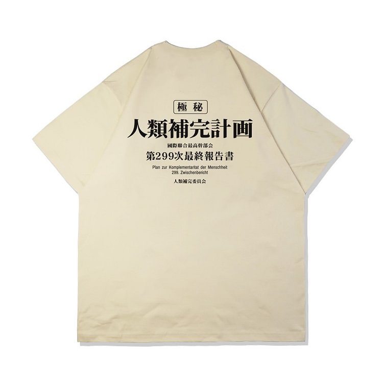 T-shirt en pur coton Neon Genesis Evangelion, projet d'instrumentalité humaine