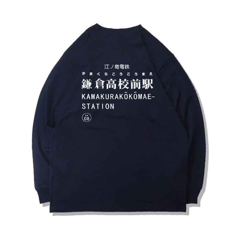 Pure Cotton Slam Dunk Kamakurakokomae Station Long Sleeve T-Shirt