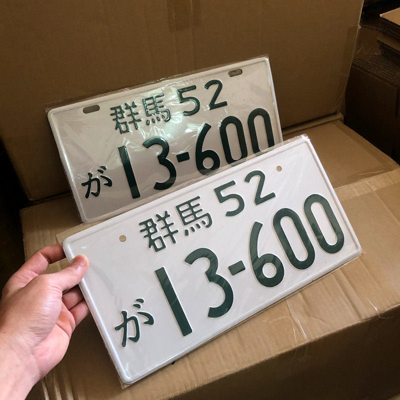 Fujiwara Takumi AE86 Gunma License Plate – JDM Aluminum Decorative Car Plate