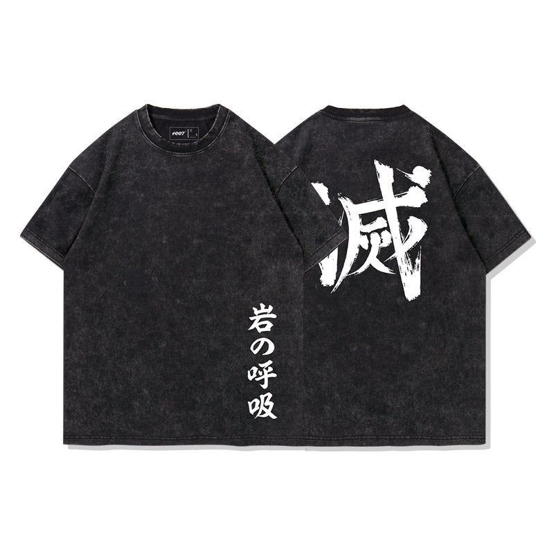Breathing Styles T-Shirt