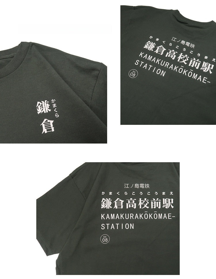 Pure Cotton Slam Dunk Shohoku Basketball Team T-paita