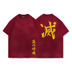 Breathing Styles T-Shirt