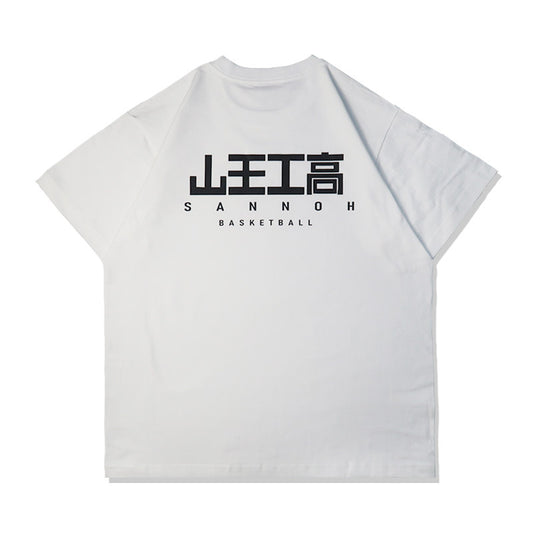 “Sannoh Basketball” Tshirt