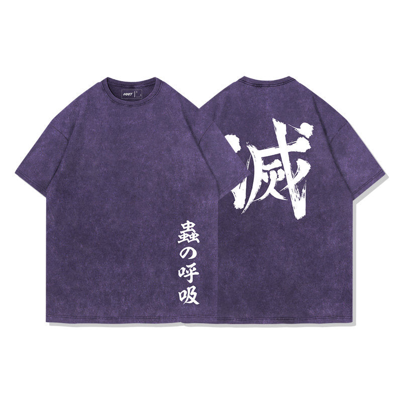 Breathing Styles T-Shirt