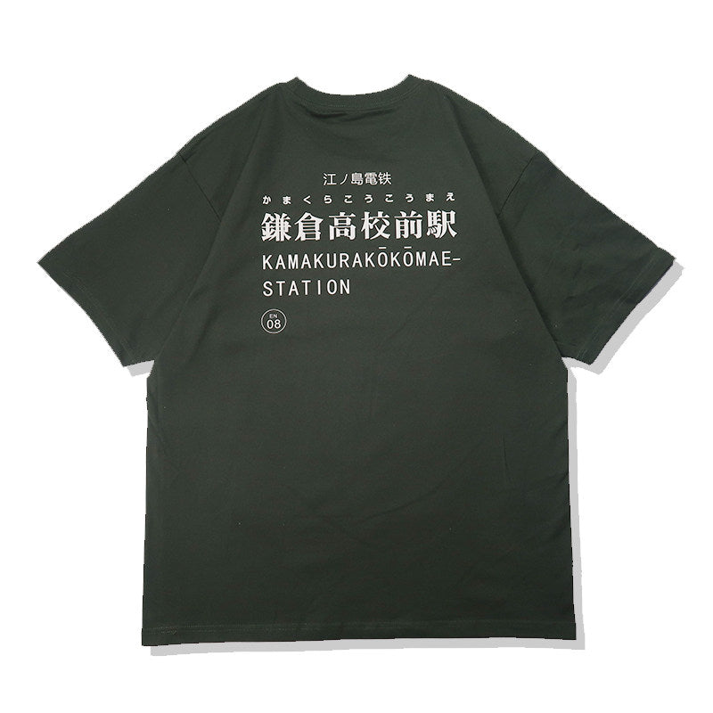 Pure Cotton Slam Dunk Shohoku Basketball Team T-paita