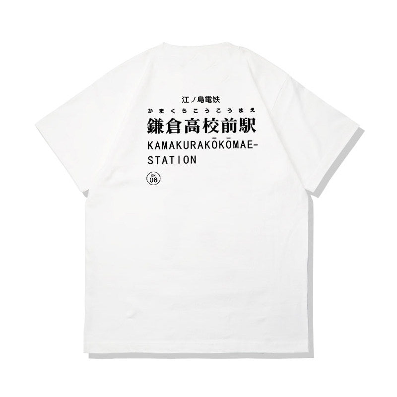 Pure Cotton Slam Dunk Shohoku Basketball Team T-paita