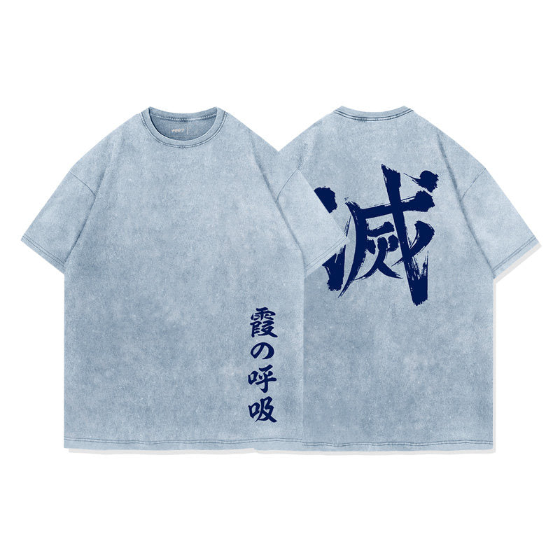 Breathing Styles T-Shirt