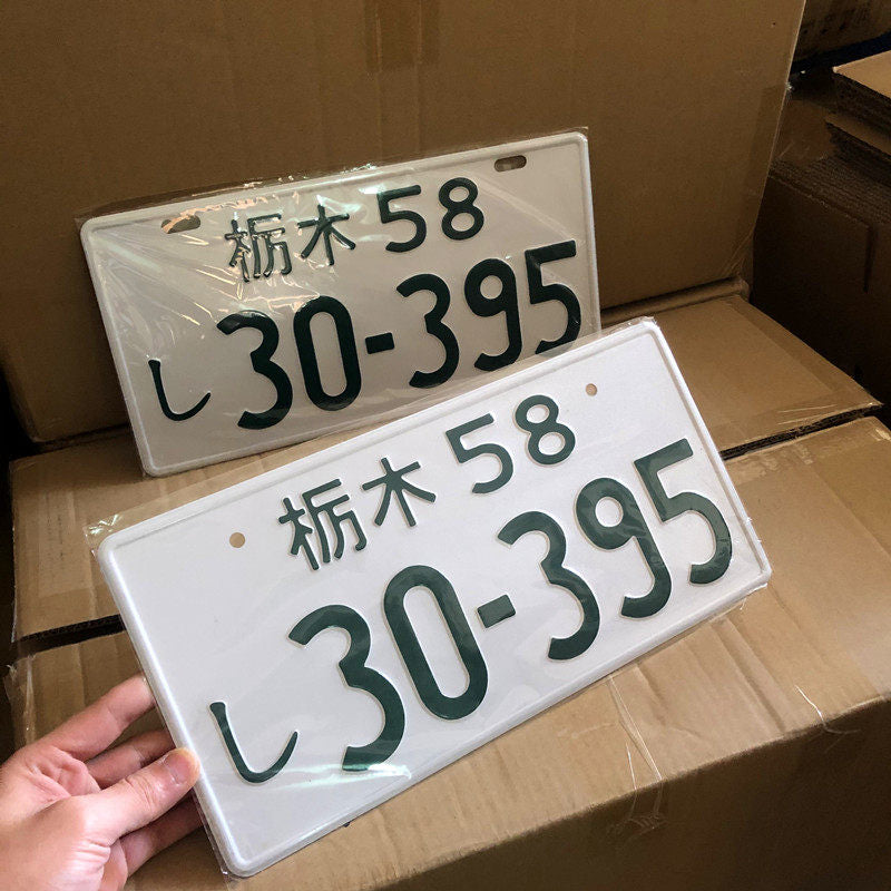 Fujiwara Takumi AE86 Gunma License Plate – JDM Aluminum Decorative Car Plate